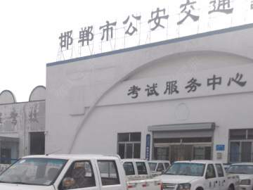 鹏程驾校