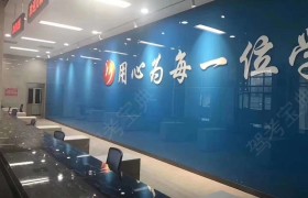 济宁大运河驾校