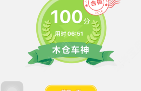 抚州乐安驾校