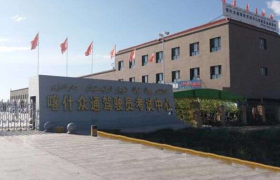喀什地区众通驾校