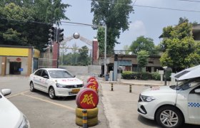 成都泰来驾校