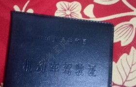 连云港勇通驾校