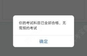 黄冈红声驾校