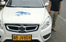 株洲骏宇驾校