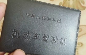 洛阳伊川龙江驾校