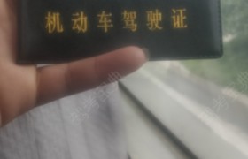 黔东南苗族侗族自治州宏达驾校