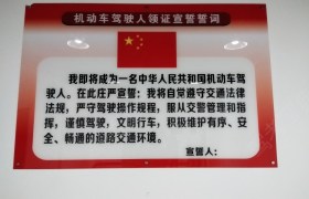 昆明安宁驾校