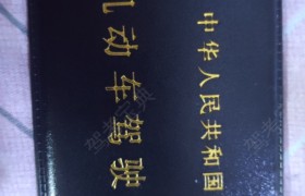 西安蓝田驾校