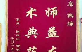 长沙湖南长城驾校