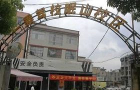 昆明一乘驾校眠山分校