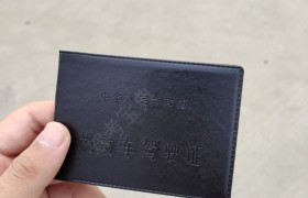 安培驾校