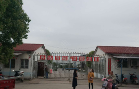 信阳息县兴达驾校