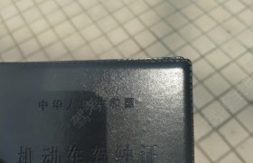 贵阳睿安驾校