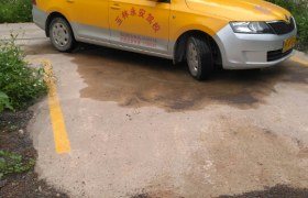 玉林永安驾校