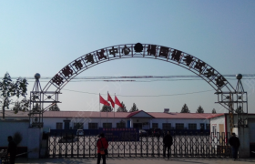 邯郸魏县驾校
