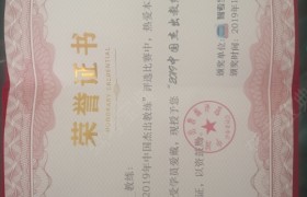 牡丹江金诚驾校