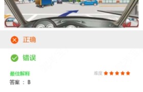 柳州瑞通驾校