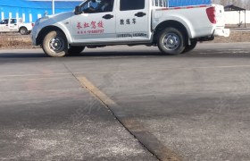 兴安盟长虹驾校