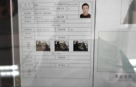 广州福华驾校