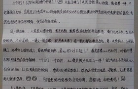 沧州鑫达驾校