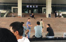 杭州航摩驾校