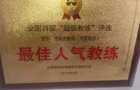 沧州河英驾校
