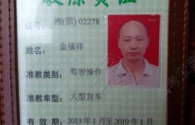 邵阳友诚驾校
