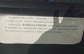 七台河鸿翔驾校