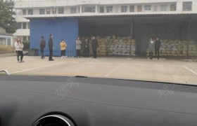 连云港景祥驾校