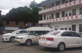 益阳安化驾校