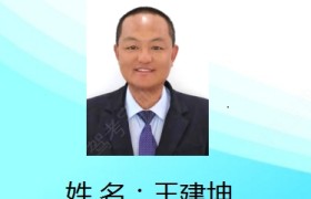 亳州神州驾校