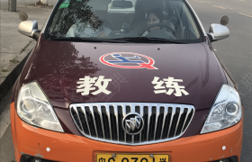 东莞上桥驾校