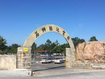胜达驾校