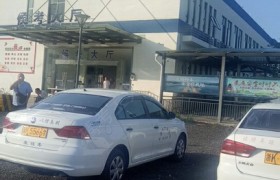 丽水程翔驾校