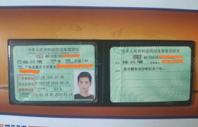 清远东华驾校