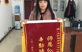 伊犁哈萨克自治州龙轩驾校