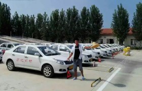 济宁宏达驾校