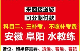 绍兴宁达驾校