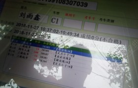 重庆诚信驾校
