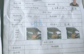 泉州鑫航驾校