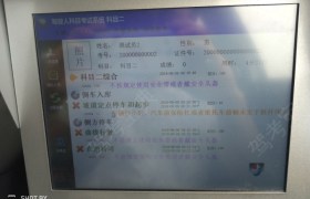 荆门文敏驾校
