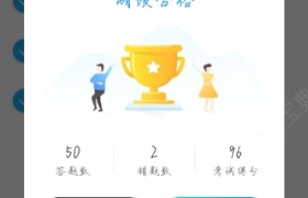 肇庆长城驾校