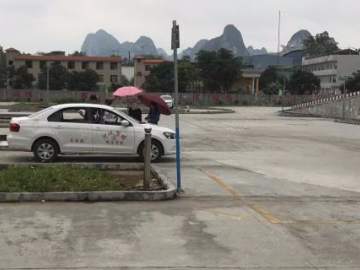 蓝翔驾校