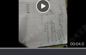 洛阳众通驾校