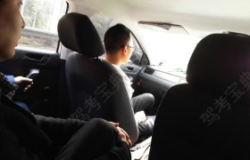 乐山交通驾校