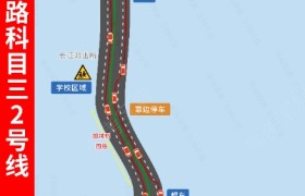 中山顺捷驾校