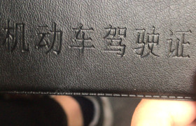武汉明华兴驾校