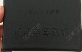 莆田闽中驾校