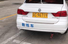 徐州交通驾校
