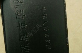洛阳兰盾驾校